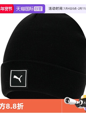 【自营】Puma彪马绒线帽男女新款保暖运动帽时尚休闲毛线帽026409