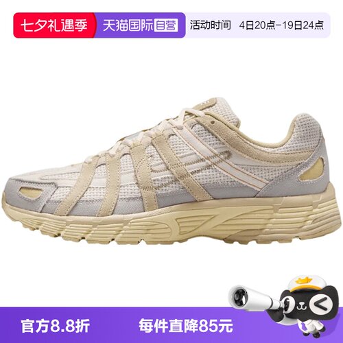 【自营】NIKE耐克男鞋运动鞋P6000复古老爹鞋跑步鞋IM6648-009