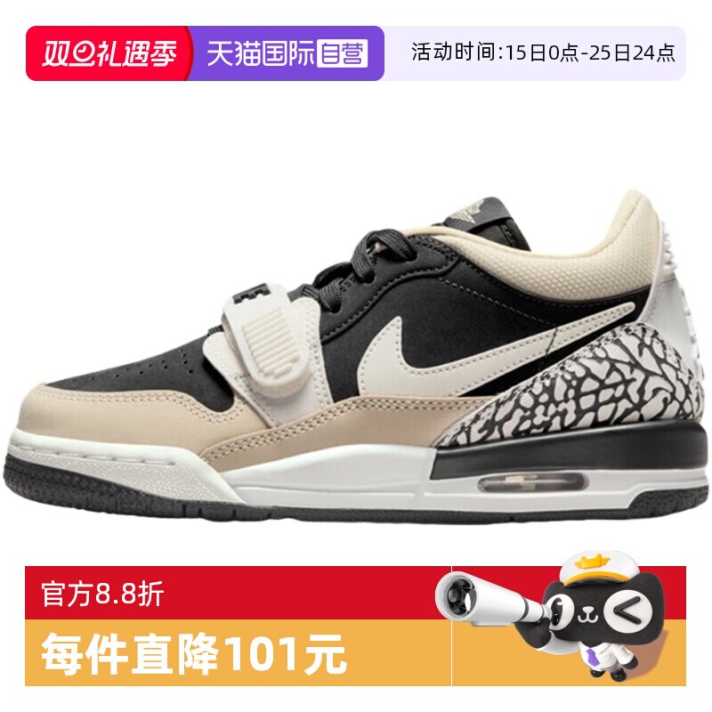 【自营】耐克男大童AIR JORDAN LEGACY 312运动篮球鞋CD9054-020