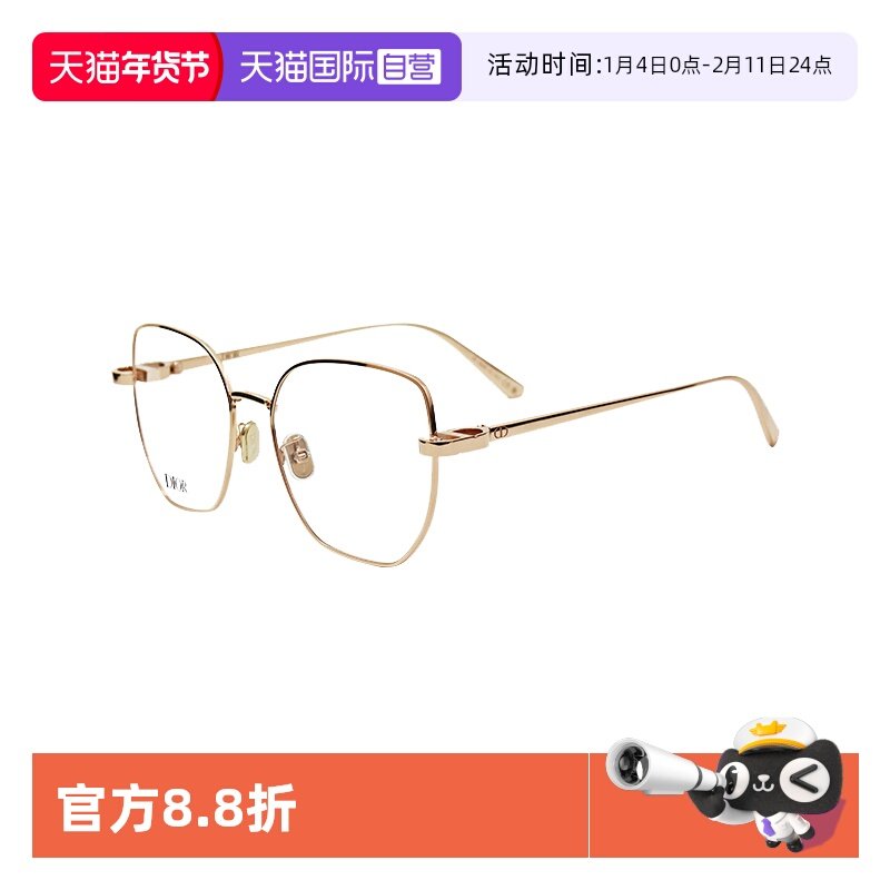 【自营】Dior/迪奥眼镜框金属方框素颜近视眼镜架 CDIORO S3F