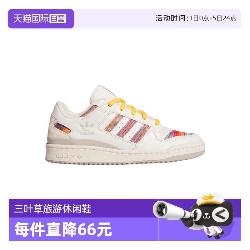 【自营】阿迪三叶草中性FORUM LOW CLORI-BBALL运动休闲鞋JQ2641