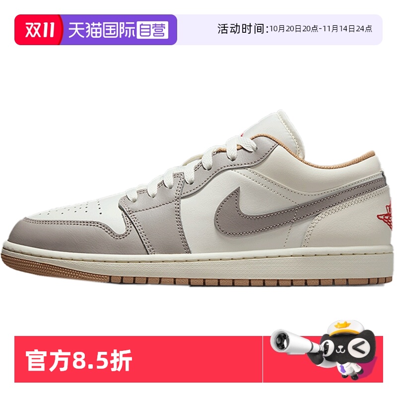 【自营】NIKE耐克AIR JORDAN 1 LOW运动训练篮球鞋553558-169
