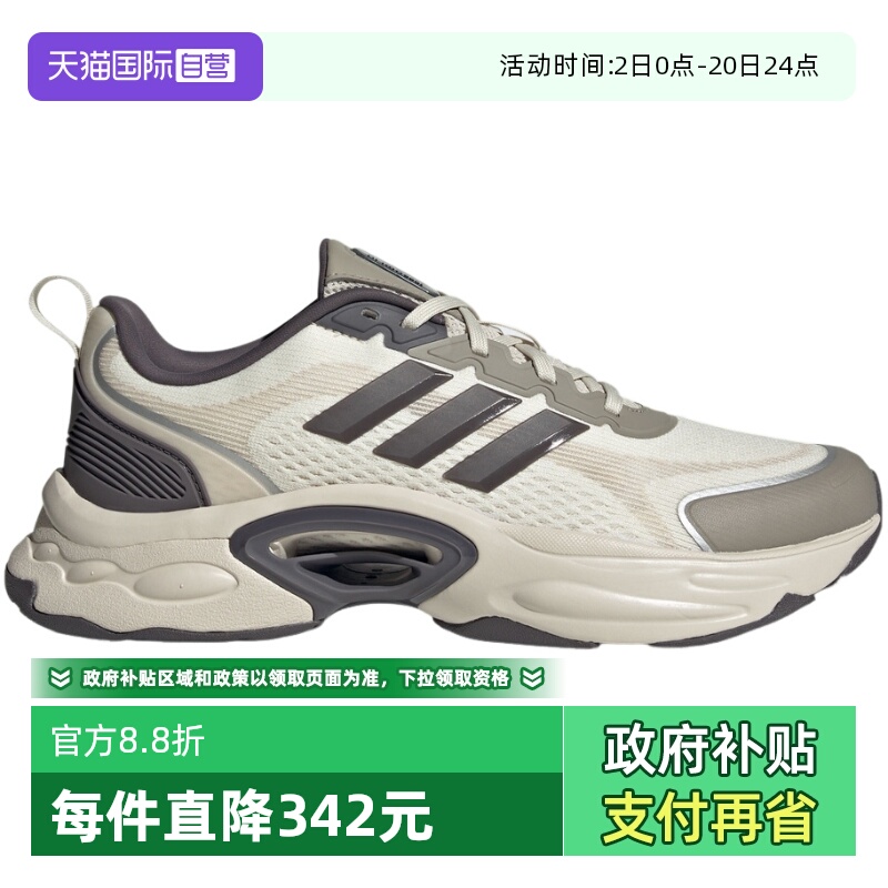【自营】adidas阿迪达斯男女CLIMACOOL VENTTACK运动鞋JQ7603