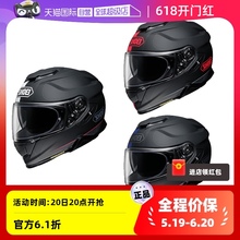 自营 Air 二代摩托车头盔机车全盔双镜片 日本进口SHOEI