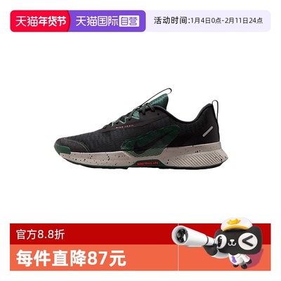 【自营】NIKE耐克男鞋休闲运动户外徒步登山越野跑步鞋FQ0904-006