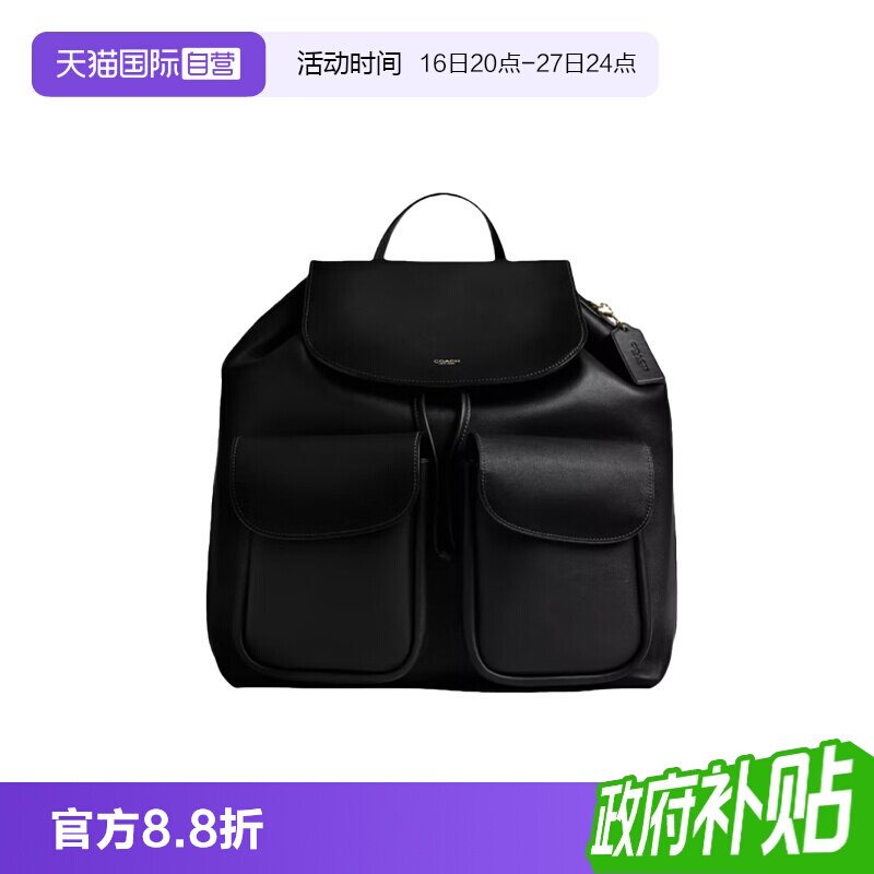 COACH/蔻驰女士双肩包旅行书包