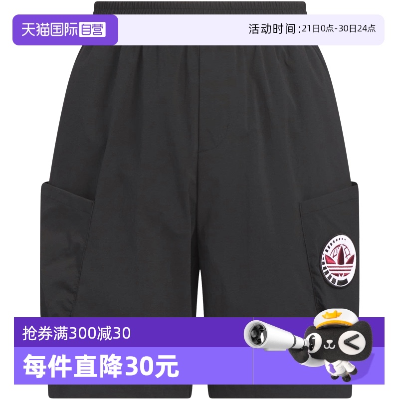 【自营】阿迪达斯中大童沙滩运动裤25夏季童装新款KC1516 KC1517
