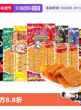 【自营】拌多乐泰国bento鱿鱼片进口海味零食超味辣条鱼干辣鱼片