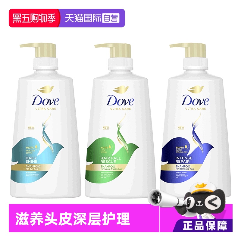 【自营】多芬温和滋养固发柔顺呵护头皮洗发水680ml