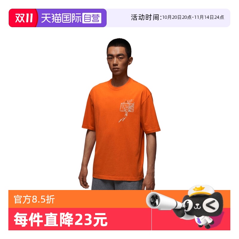 【自营】NIKE耐克男子运动短T恤IB3298-805短袖
