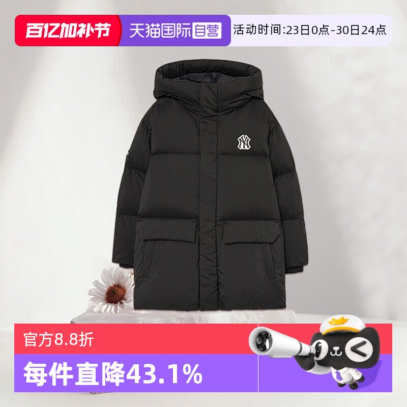 【自营】MLB男女大童冬季经典长款连帽鸭绒羽绒服锁温儿童小个子