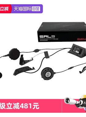 【自营】SHOEI SRL3摩托车头盔蓝牙耳机适用GT2/3 Z8 JC3 NEOTEC3