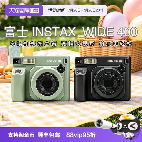 【自营】富士Instax wide400拍立得宽幅相机一次成像相机 海外版