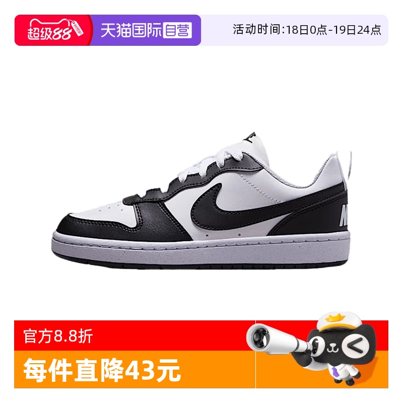 【自营】Nike耐克男童小童运动鞋舒适时尚休闲百搭鞋子DV5456-131