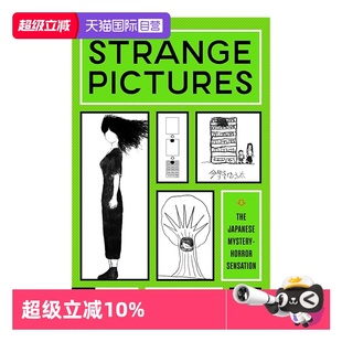 【自营】诡画 雨穴 Strange Pictures 英文原版 Uketsu 悬疑流行小说