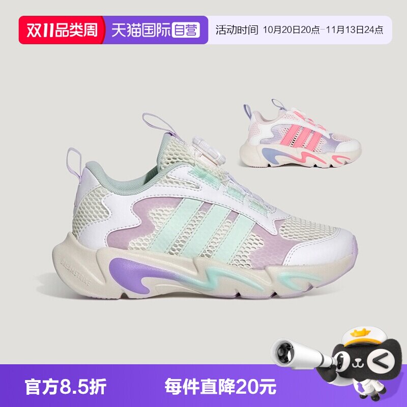 【自营】阿迪达斯女童旋钮运动鞋26夏季新款网面运动跑步鞋KI1857
