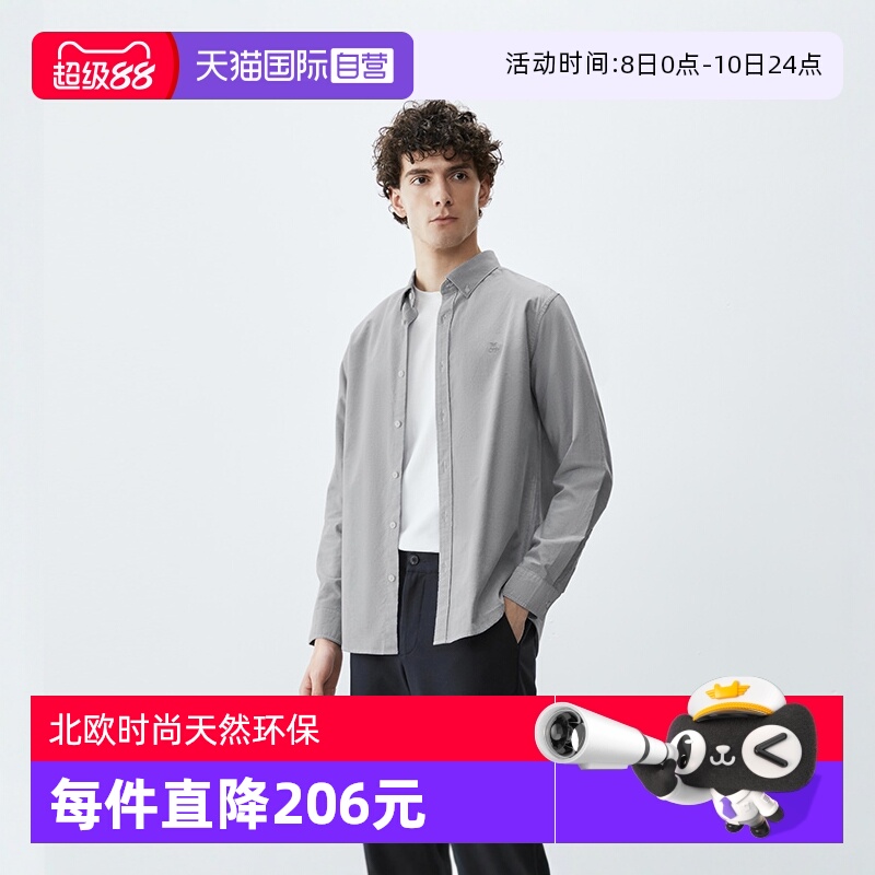 【自营】Marc O'Polo【品牌经典系列】纯棉斜纹磨毛简约长袖衬衫