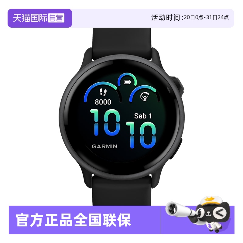 80+运动模式 日常通勤&运动穿搭自由切换