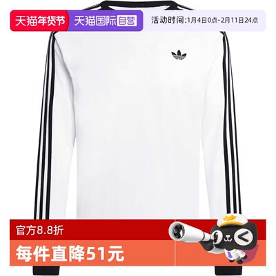 【自营】Adidas阿迪达斯男三叶草时尚舒适运动休闲长袖T恤KE3545