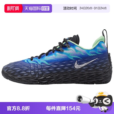 【自营】NIKE耐克S.T. CHARGE EP男子运动训练篮球鞋IW1897-400