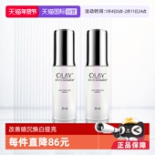 Olay玉兰油光感小白瓶精华液30ml 自营 2烟酰胺复活草舒缓女