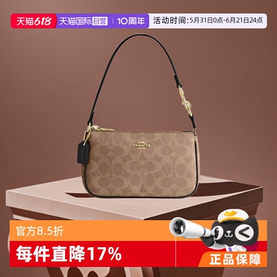 直营COACH蔻驰女士多用途手拿包