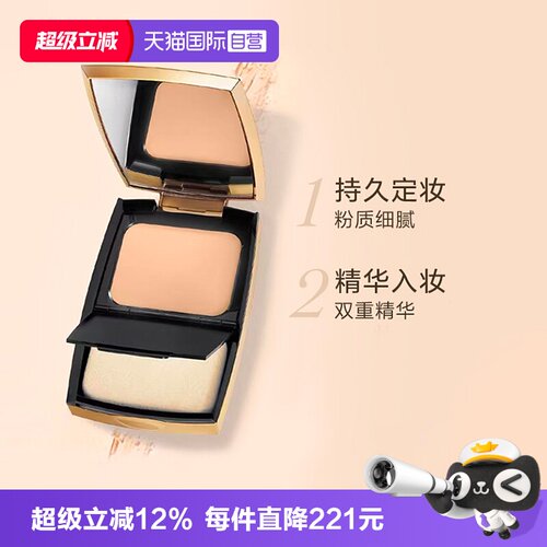 兰蔻新菁纯臻颜光采粉饼