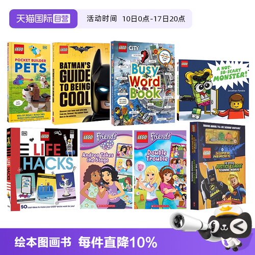 【自营】乐高英文绘本 LEGO CITY  Lego Friends Meet the Friends 乐高好朋友 自然拼读儿童机关操作纸板绘本图画书 学乐
