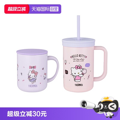 THERMOS/膳魔师联名款系列