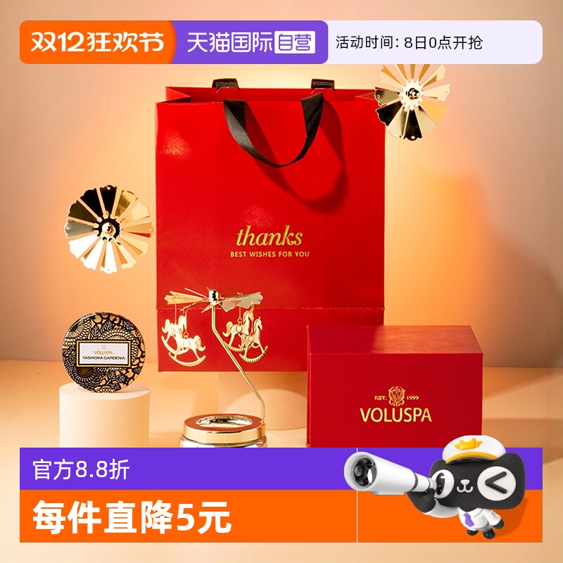 自营美国香薰蜡烛送女友生日