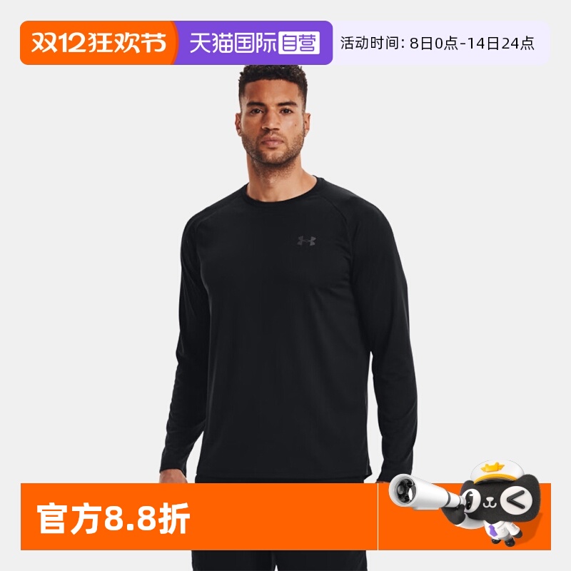 顺丰包邮 正品保证 假一赔四 极速发货