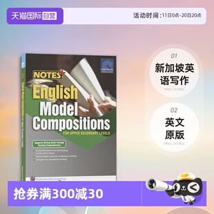 SAP 英文原版 新加坡英语写作 For 自营 初二初三英语写作范文 Upper English NOTES Levels Model Secondary Compositions
