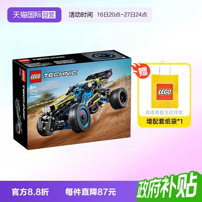 LEGO乐高积木机械系列2024新款