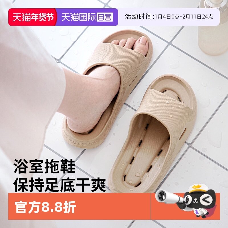 【自营】霜山EVA浴室拖鞋女洗澡镂空速干防滑静音软底家居凉拖鞋,居家布艺,居家凉拖/凉鞋,淘宝优惠券,粉丝福利购,淘宝优惠卷