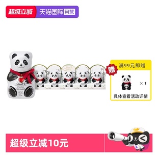 50g儿童礼物分享送礼伴手礼 瑞士莲熊猫牛奶巧克力迷你装 自营