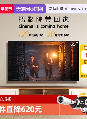 【自营】Sony/索尼 K-65XR80 65英寸OLED百万级控光 智能电视 Z