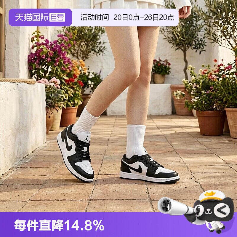 【自营】Nike耐克女鞋2026夏季新款黑白熊猫AJ 1时尚休闲低帮板鞋