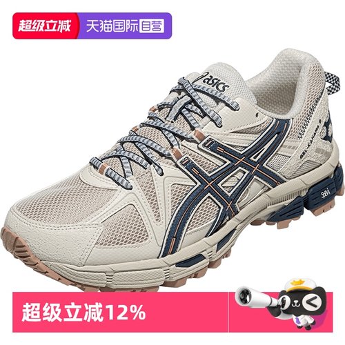 【自营】ASICS亚瑟士中性鞋GEL-KAHANA 8运动复古休闲鞋1203B133