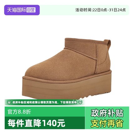 【自营】UGG 秋冬女款休闲时尚保暖厚底迷你短筒雪地靴1135092