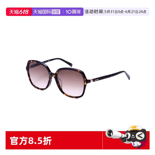 【自营】MaxMara时尚潮流大框女士太阳镜墨镜女 HINGE IV FS/N