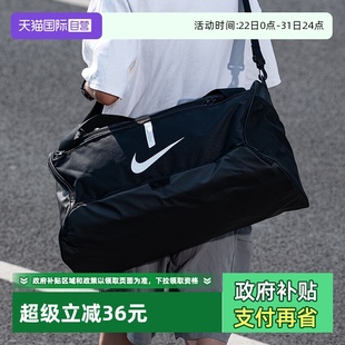新款 Nike耐克拎包2025秋季 大容量健身包运动包挎包旅行包 自营