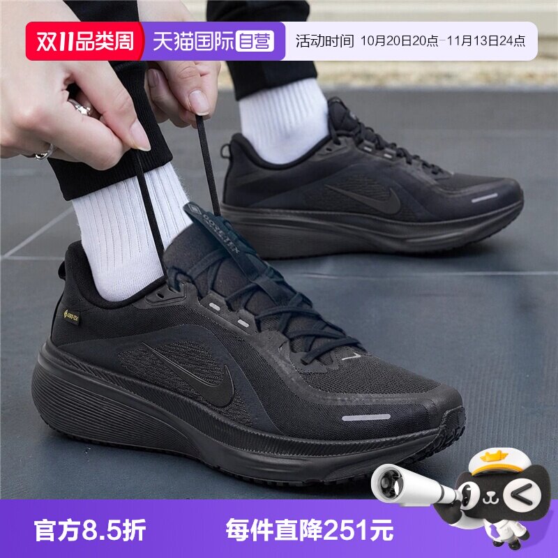 【自营】NIKE耐克AIR ZOOM PEGASUS男子运动跑步鞋IQ0450-005