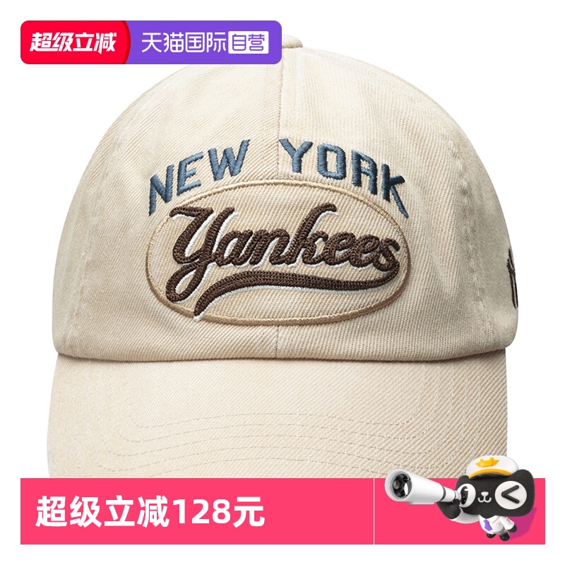 【自营】MLB男女情侣棒球帽撞色字母休闲学院风鸭舌帽3ACPV165N