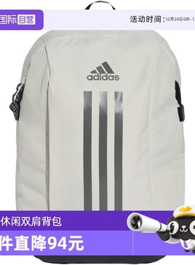 【自营】adidas阿迪达斯学生书包通勤电脑包冬男女双肩背包IX3178