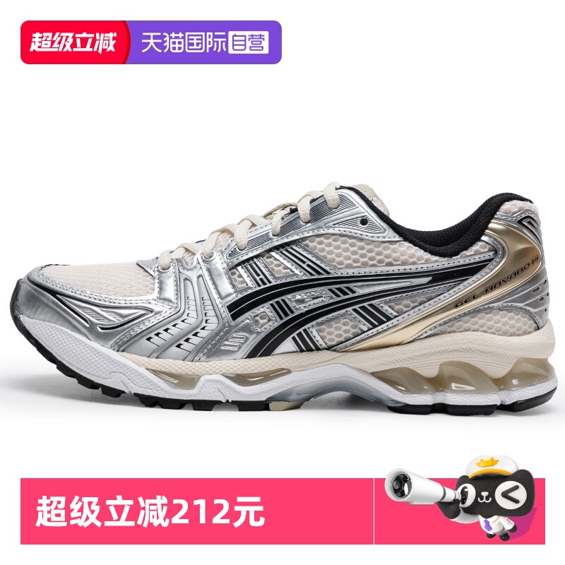 【自营】ASICS亚瑟士男鞋女鞋透气运动鞋户外跑步休闲鞋