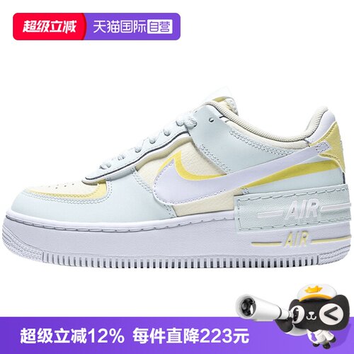【自营】NIKE耐克W AF1 SHADOW女子运动休闲鞋运动鞋DZ1847-301
