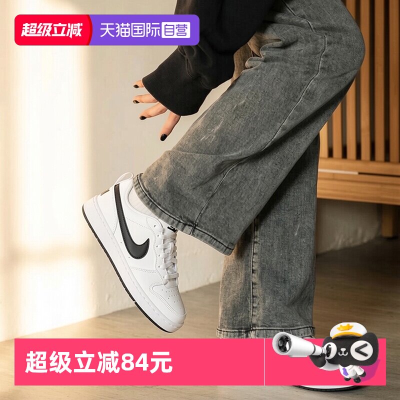【自营】Nike耐克女鞋新款舒适休闲运动鞋时尚潮流低帮板鞋女