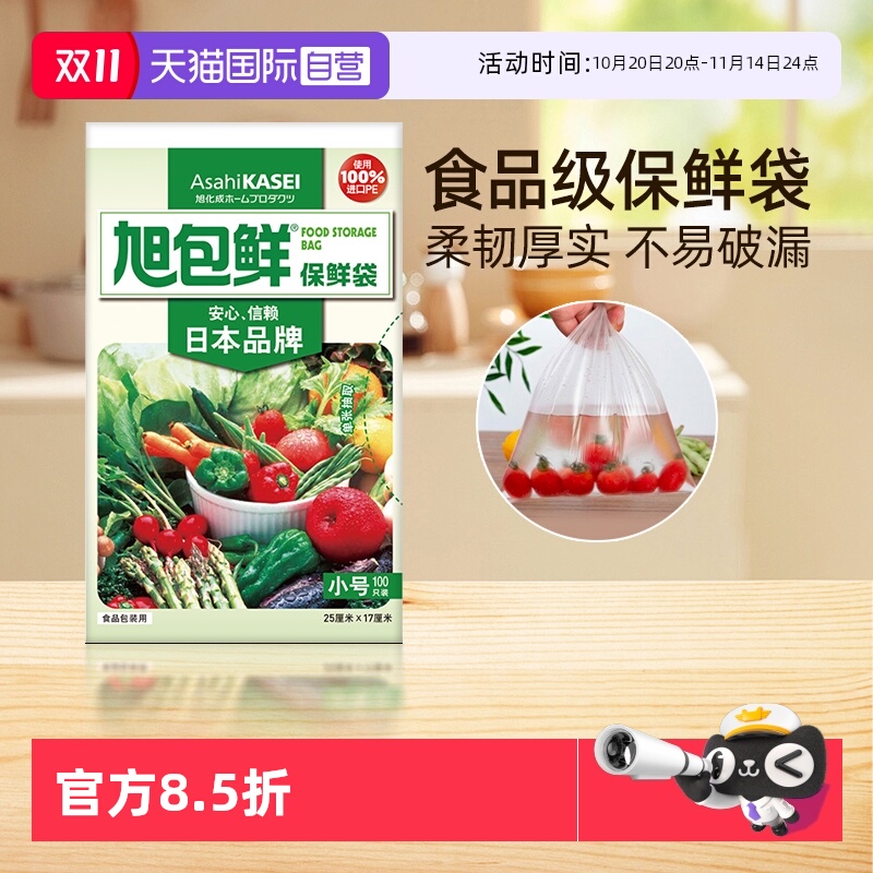 ۻ㣺ӪʽڱʴȡʽPEʳƷС100ֻ