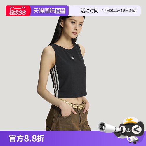 天猫国际Adidas女子运动背心