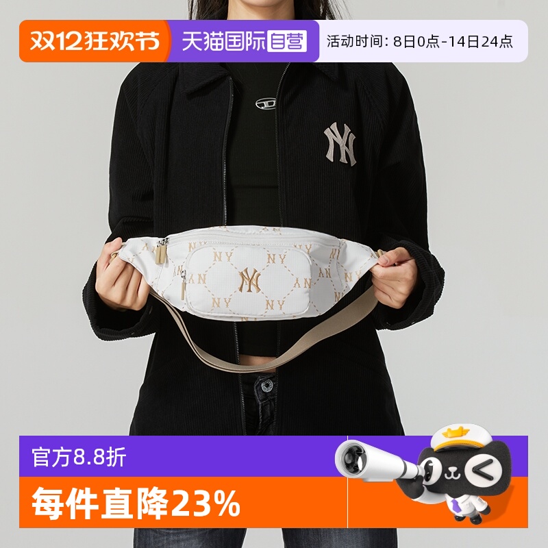 【自营】MLB腰包男女包情侣新款运动包斜跨包老花休闲包便携胸包